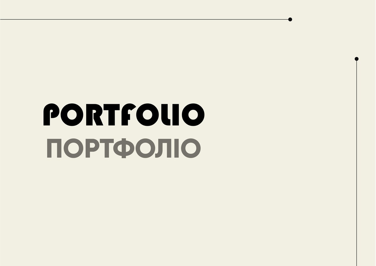 Експресія портрету